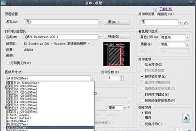 cadͼֽ��ô��ӡҪѡ�����һ��