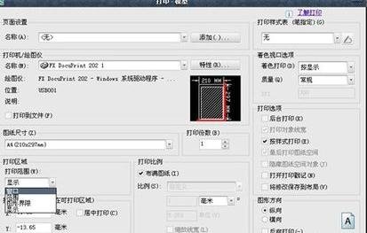 cadͼֽ��ô��ӡҪѡ�����һ��