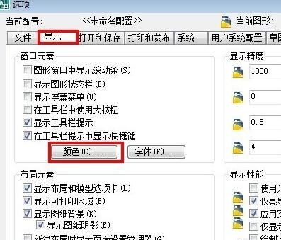 ��ν�CADͼֽ�����ĳɰ�ɫ��