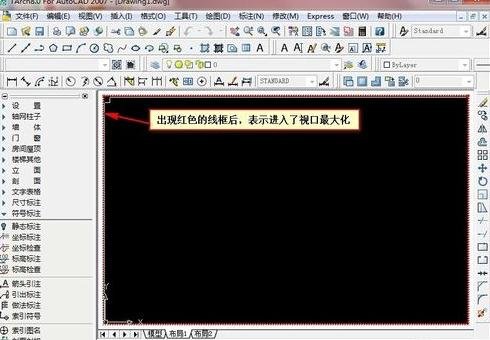 CAD����ô��ס���ֿռ�