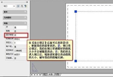 CAD����ô��ס���ֿռ�