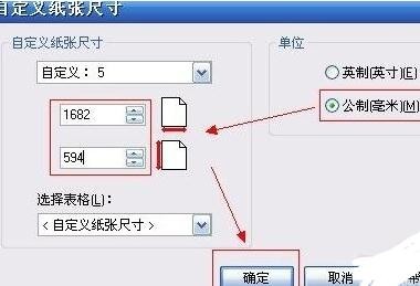 ����Զ���CADͼֽ�ĳߴ�