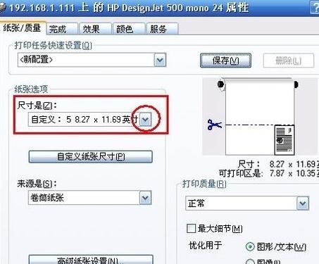 ����Զ���CADͼֽ�ĳߴ�