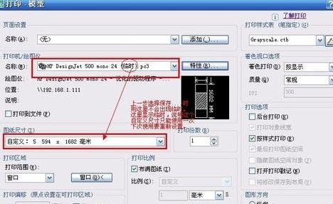 ����Զ���CADͼֽ�ĳߴ�