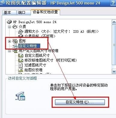 ����Զ���CADͼֽ�ĳߴ�