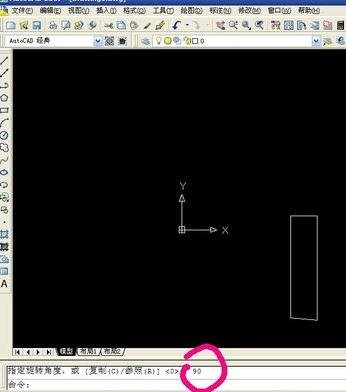 ��CADͼ����ת90��