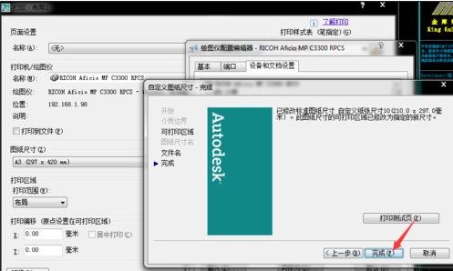 cadͼֽ��ô�Ŵ��ӡ