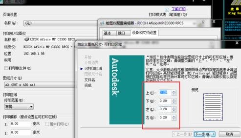 cadͼֽ��ô�Ŵ��ӡ