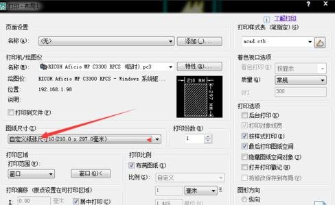 cadͼֽ��ô�Ŵ��ӡ