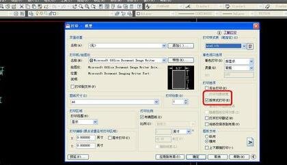 cad��ô��ߴ�ӡ��ͼֽ������