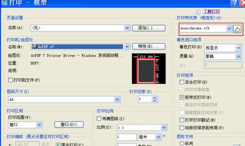 cad��ô����ɫͼֽ��ӡ�ɺ�ɫ��