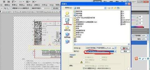 �������cad��ӡͼֽ��������