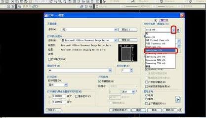 �������cad��ӡͼֽ��������