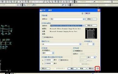 �������cad��ӡͼֽ��������