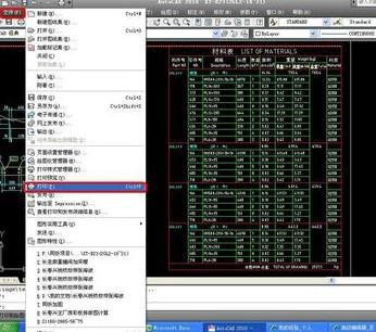 �������cad��ӡͼֽ��������