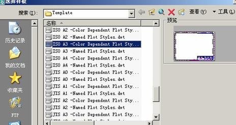 �������ŵ�CAD���������̳�ȫ��