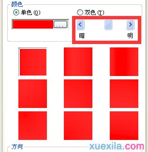 cad�����������ɫ_cad��ɫ���ķ���