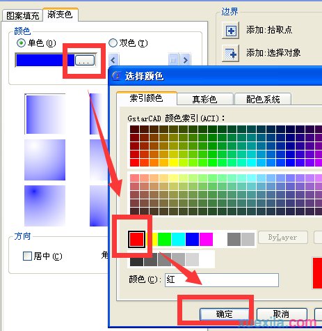 cad�����������ɫ_cad��ɫ���ķ���