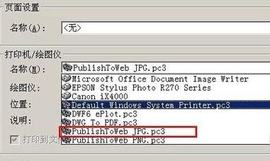 cadͼ�ε���ͼƬ��̫����