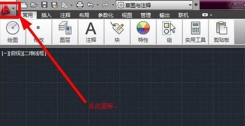 cad�ָ���ԭʼ����ķ�������ͼ