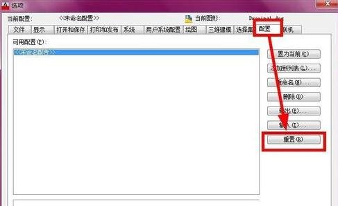 cad�ָ���ԭʼ����ķ�������ͼ