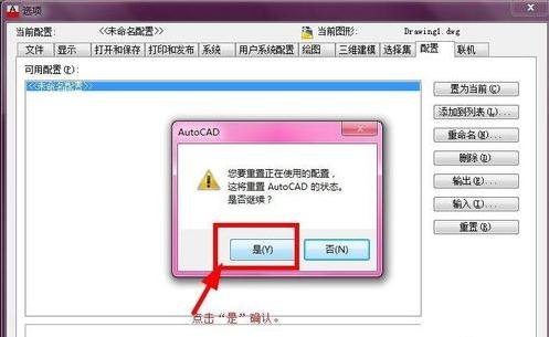 cad�ָ���ԭʼ����ķ�������ͼ