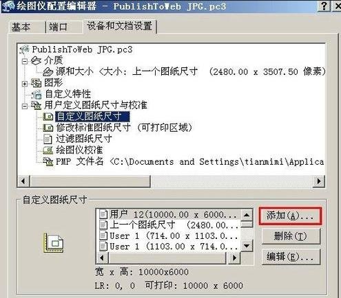 cad������������ͼƬ_����cad����ͼƬ�ķ���