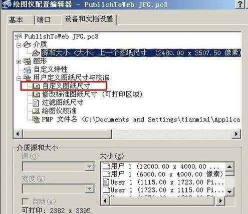 cad������������ͼƬ_����cad����ͼƬ�ķ���