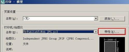 cad������������ͼƬ_����cad����ͼƬ�ķ���