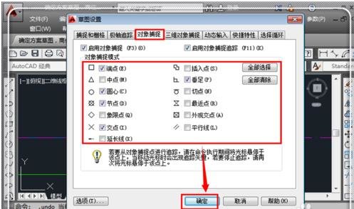 ��cad��ͼ��ô�ı仭ͼ�ĳߴ�