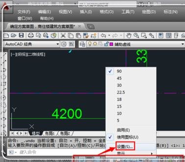 ��cad��ͼ��ô�ı仭ͼ�ĳߴ�