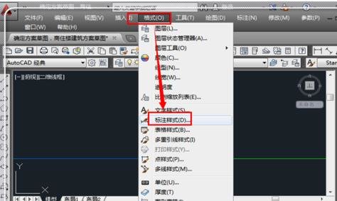 ��cad��ͼ��ô�ı仭ͼ�ĳߴ�