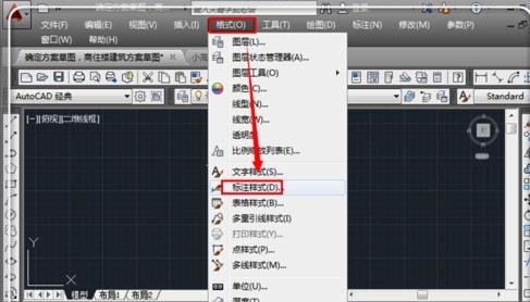��cad��ͼ��ô�ı仭ͼ�ĳߴ�