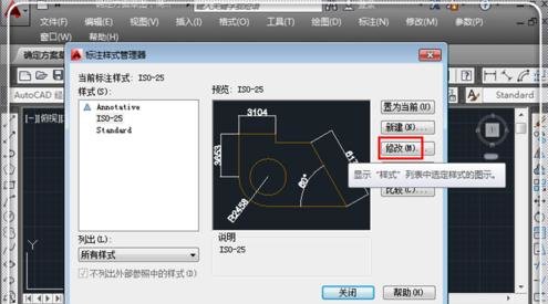 ��cad��ͼ��ô�ı仭ͼ�ĳߴ�