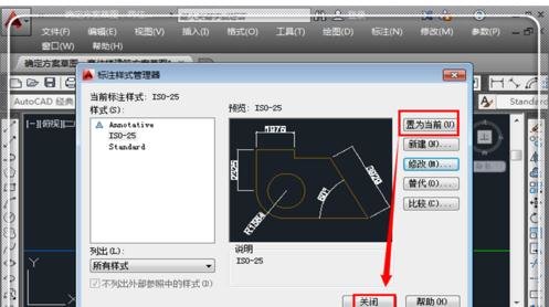 ��cad��ͼ��ô�ı仭ͼ�ĳߴ�