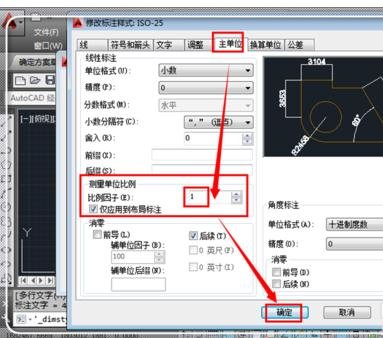 ��cad��ͼ��ô�ı仭ͼ�ĳߴ�