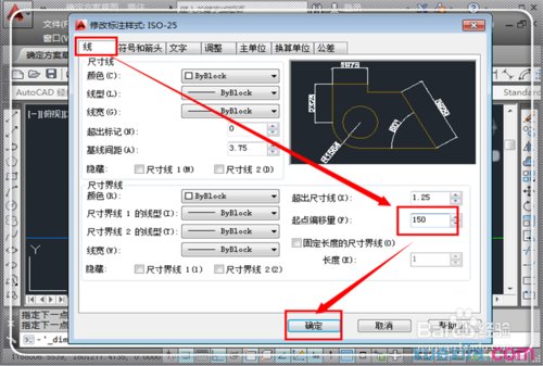 ��cad��ͼ��ô�ı仭ͼ�ĳߴ�