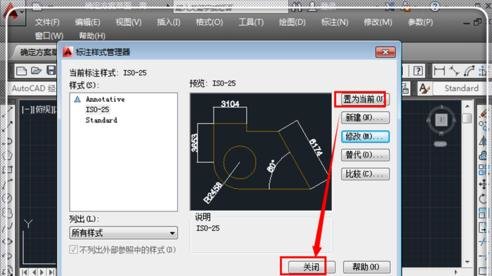 ��cad��ͼ��ô�ı仭ͼ�ĳߴ�