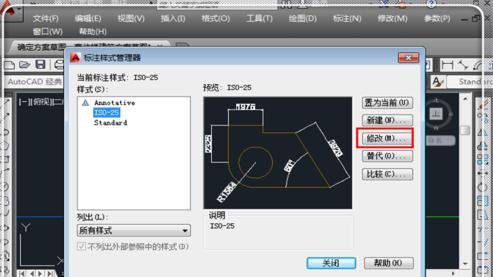 ��cad��ͼ��ô�ı仭ͼ�ĳߴ�