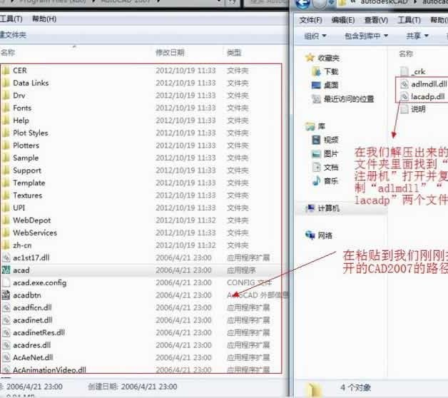 ������װcad2007���к�_cad���кŵİ�װ����