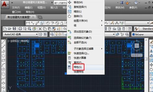 ��CAD���޸����ִ�С�ķ����������