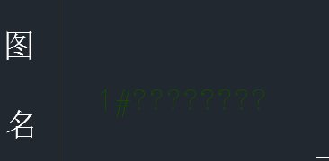 CADͼֽ�ļ�������ʾ�ʺŸ���ô��?