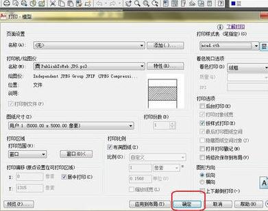 cad��ô����jpgͼƬ��ʽ
