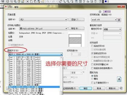 cad��ô����jpgͼƬ��ʽ