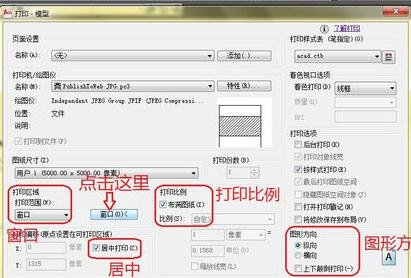 cad��ô����jpgͼƬ��ʽ