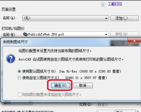 cad���������jpg��ʽ