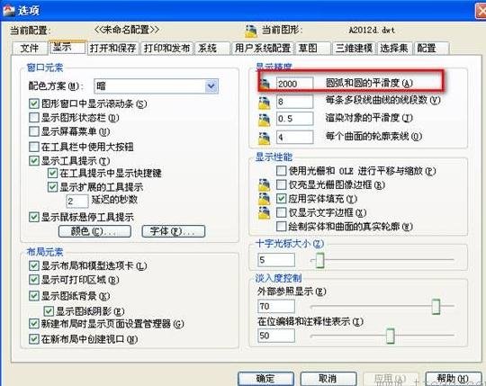 cad�Զ���׽��ô����_cad��׽���÷���