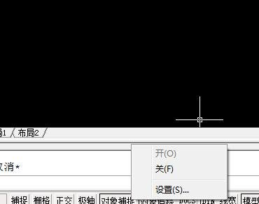 cad�Զ���׽��ô����_cad��׽���÷���