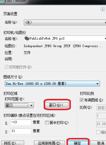 cad���������jpg��ʽ