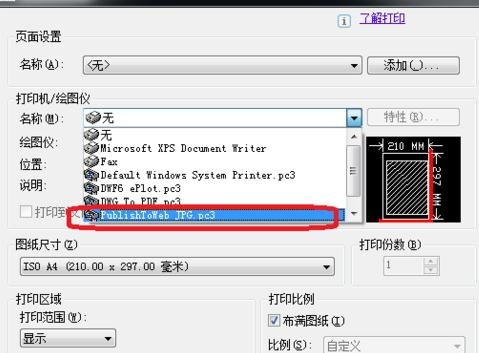 cad���������jpg��ʽ